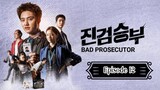Bad Prosecutor - Episode 12