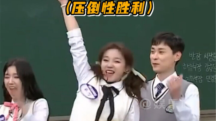 我们中国女人就是要赢！