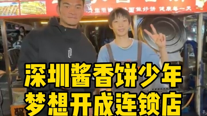 في كشك فطائر الصويا العطرية الذي يتيح لك التذوق قبل الشراء، تُدفئ صدقُ الفتى قلبَ المرء بقدر دفء أجو