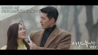 [MV] (DAVICHI) 다비치- Sunset (노을) 사랑의 불시착 Crash Landing On You OST Part 3