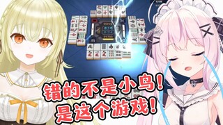 日V萝莉和日本小鸟打麻将上当了！！