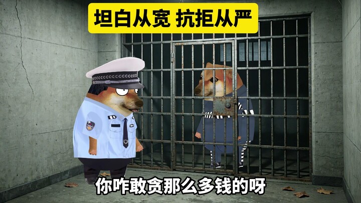 Thành khẩn thì được khoan hồng, chống đối thì bị nghiêm trị.