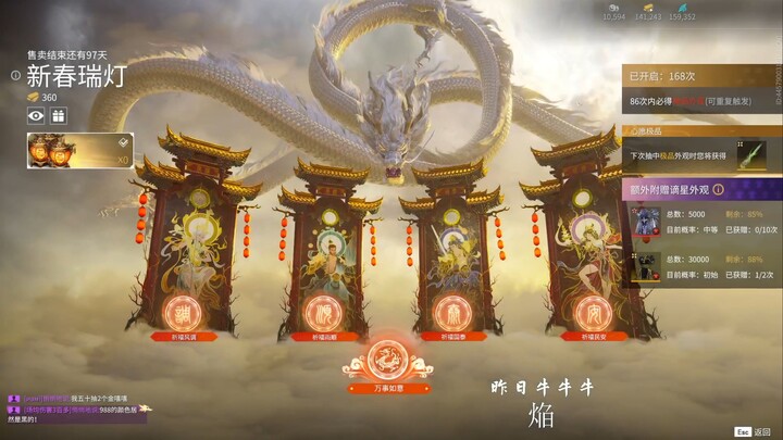 New Year Auspicious Lanterns: “The Mat Boss and Her Samsung Itch-Scratcher”