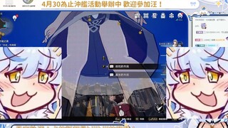 【艾尔莎/星穹铁道】下头大白猫尾行路人小姐并偷窥裙底