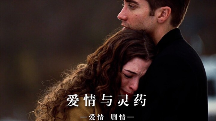 أحتاجك أكثر مما أحبك بصدق.