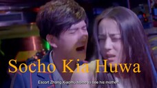 Pink Panther Ka Crush Revealed! _𝐁𝐞𝐬𝐭 𝐒𝐜𝐞𝐧𝐞 EP 17 _ 𝐇𝐨𝐭 𝐆𝐢𝐫𝐥