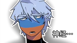 【ch】俄式英语听起来就像…