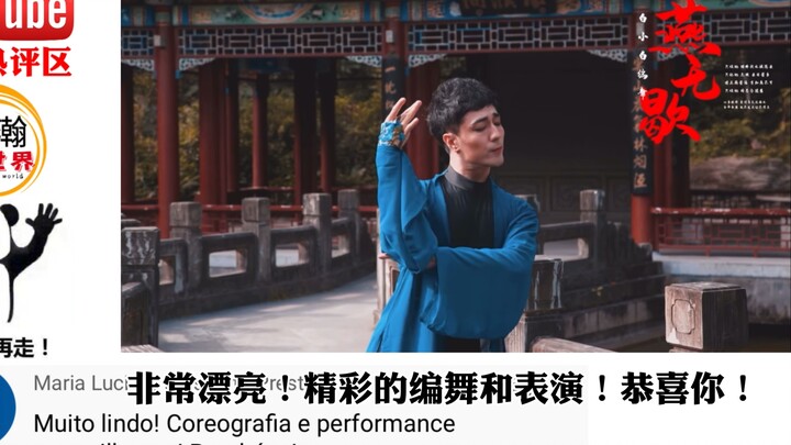 中国风舞蹈《燕无歇》惊艳四座火出圈，国外网友：太棒了，我无法停止观看！