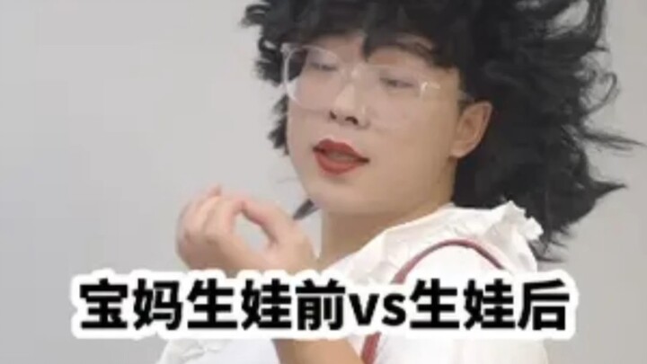 Before vs. After Becoming a Mom: So Relatable!