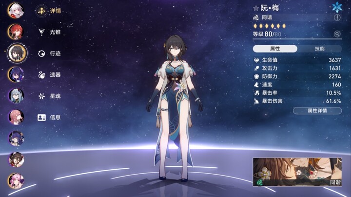 I’ve quit the game—Red A ruined my all-female account!