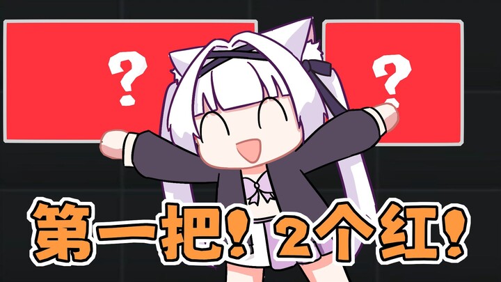 [Delta] Apakah game ini begitu populer sehingga mudah dirilis?