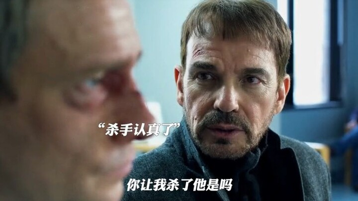 Panggil Murphy ke sini dan gigit dia!