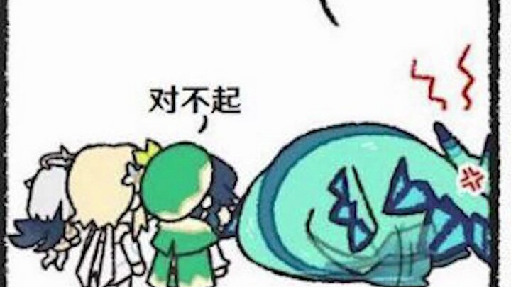 Genshin Impact You are making a mistake