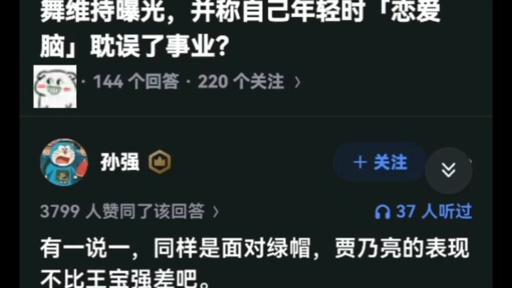 จะประเมินอย่างไรต่อคำบอกเล่าของหลี่เสี่ยวลู่ที่ว่าไม่มีงานแสดงให้เล่น ต้องพึ่งการเต้นรำเพื่อรักษาควา