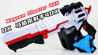 居然不是假识别？假面骑士Geats DX 马格南射手40X & 水流升级零件 Magnum Shooter 40X 极狐【味增的把玩时刻】