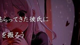 [Yandere/DV] Setelah menerima coklat dari gadis lain di hari Valentine, aku dimarahi habis-habisan o