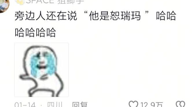Azir suddenly appears—LoL, so this is the army you’re leading?