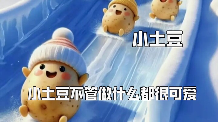 Sao củ khoai nhỏ cứ làm gì cũng đáng yêu thế nhỉ? Dừng xe máy xong còn dùng chân nhún nhảy để đạp nữ