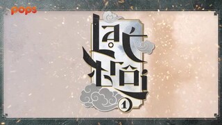 lạc trôi s1 - tập full