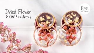 【初心者向けUV レジン】UV Resin -Easy DIY Dried Flower in UV Resin Earring. DIYでドライフラワーを使ってピアスを作りました〜♪
