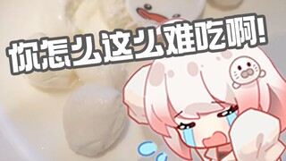 【豹片】主播为何当众呕吐