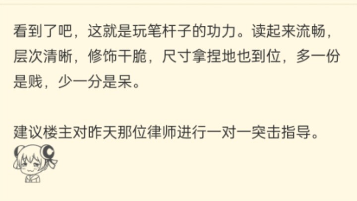 โดนเพื่อนร่วมงานคนใหม่ในที่ทำงานยิงลูกหลังใส่เต็มๆ