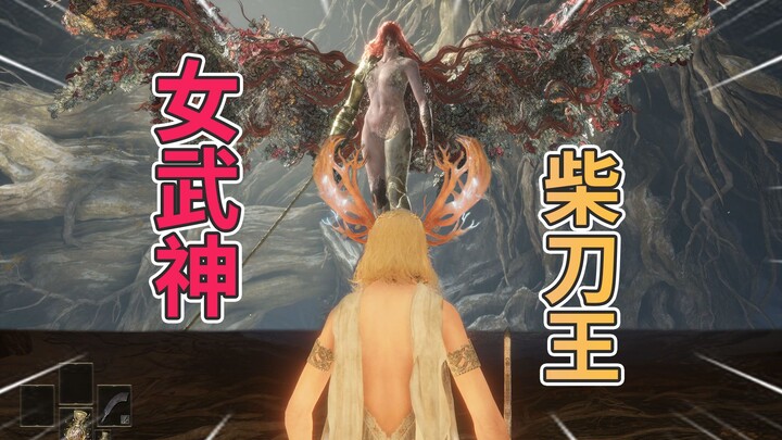 Kapak Pembantai Dewa, Alasan Sejati untuk Menjadi Raja [Elden Ring]