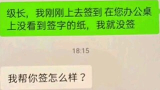 Được rồi, cảm ơn người lãnh đạo!