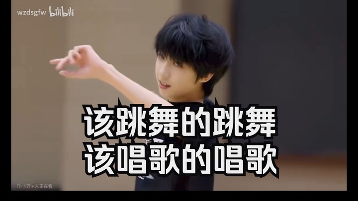 爽看！TF家族四代练习生《Standing Next to You》《Woman》《3D》《是你》《不想睡》