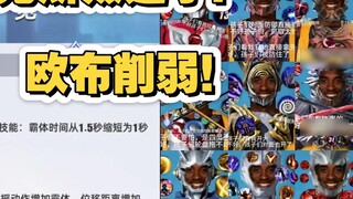 Ultraman Legend 2 version update, X defected from the prison, and Orb was originally the planner's f