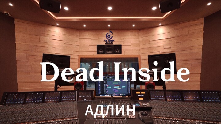 Adlin's "Dead Inside" — Listening at Full Volume in a Million-Dollar Recording Studio