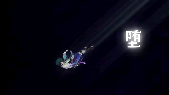 [Genshin Impact GMV] "She is the fantasy of stepping across the galaxy and falling into my dreamland"