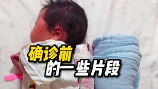 翻了下以前的视频，女儿确诊自闭症前的一些片段，实际上症状已经很明显了，可惜对自闭症的无知浪费了很多宝贵的时间。
