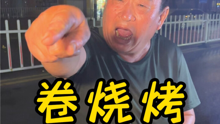 Mau tantang makan roti gulung Pak Ok hanya dengan 100 yuan?!