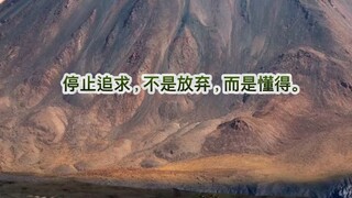 本自具足