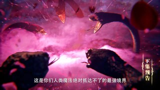 Throne Of Seal Episode 187 PV