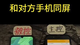 怎样才能看到自己老公和别人聊天的记录(怎样监听(实时监控)对方的微信电话里面的通话短信)⏩查询➕微信6435148⏪