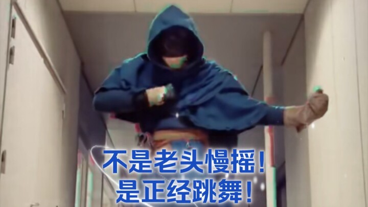 【千葉瑞己】Tiktok视频搬运 今天是真的跳舞！第五人格舞台剧EP4求生者篇主题曲《Monochrome》