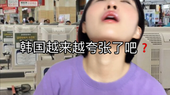 真是以为我的钱是刮风来的…