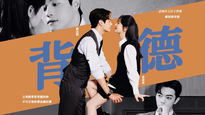 “Kamu nggak bisa kabur.”