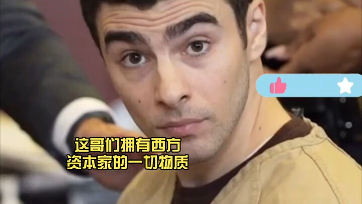 هذا الشاب يمتلك كل الماديات التي يملكها الرأسمالي الغربي، لكنه يتصرف مثل روبن هود.. كيف يزداد وسامة 