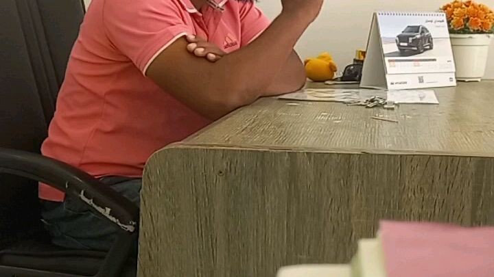 মন