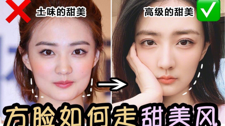 Siapa bilang wajah kotak nggak bisa tampil manis? Mengupas tuntas rahasia girl crush ala Xu Lu denga