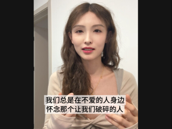 Let me tell you a story about Onegin