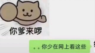 It turns out that there are really interesting parents in the world who are not spoilers. Where can 