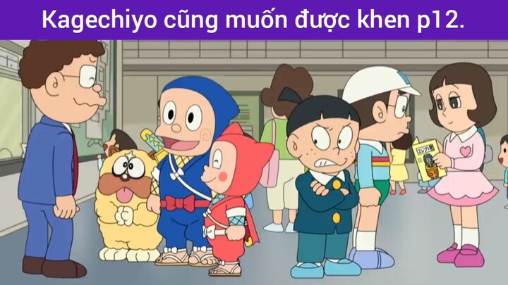 Kagechiyo cũng muốn được khen p12