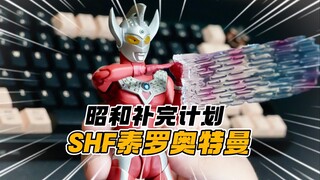 泰罗奥特曼居然已经51岁了？【才不是玩具呢】