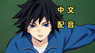【تمثيل صوتي لشخص واحد】كيف يمكنك أن تكون وقحًا جدًا مع السيد توميوكا! ! ! !