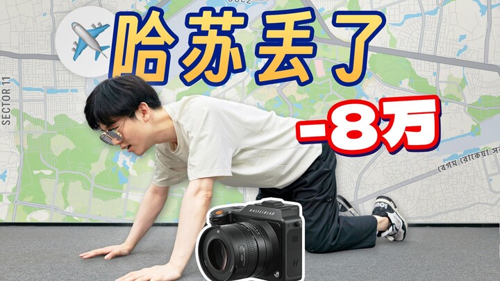 Posting! Drifting Camera Global Edition tiba-tiba gagal...