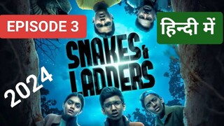 SNAKES AND LADDERS EPISODE 3 ,(2024) हिन्दी में, LATEST ACTION THRILLER SERIES 🔥🔥🎃😈🍿🍿💀❣️🥷🏿⚡